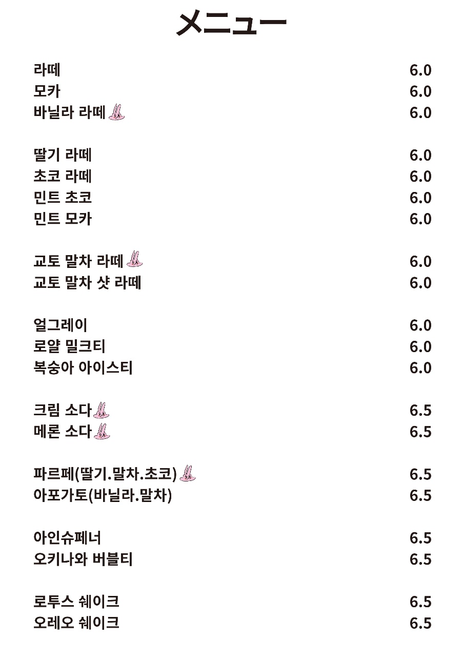 코히별장 이미지