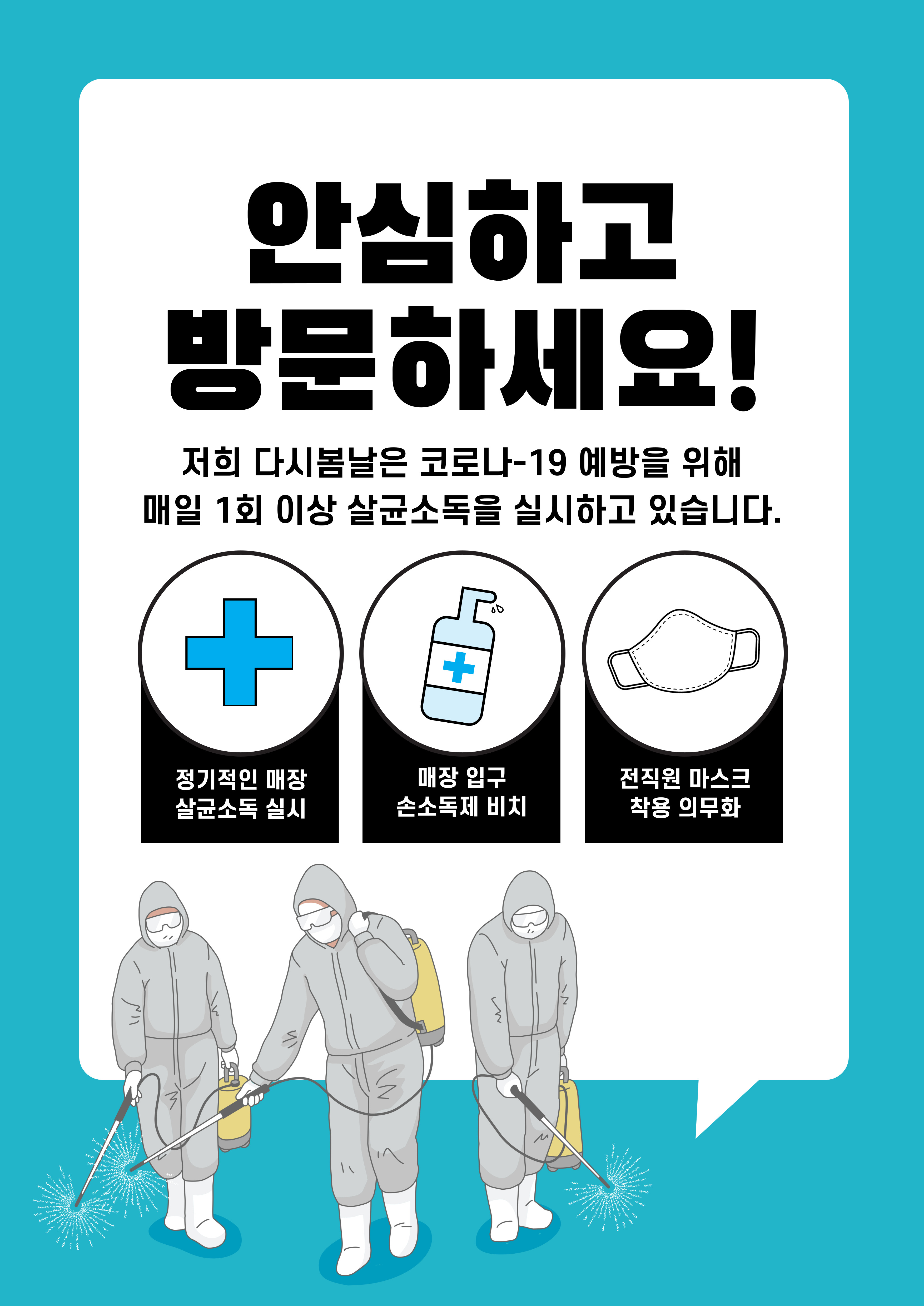 다시봄날의원 동탄 대표 이미지
