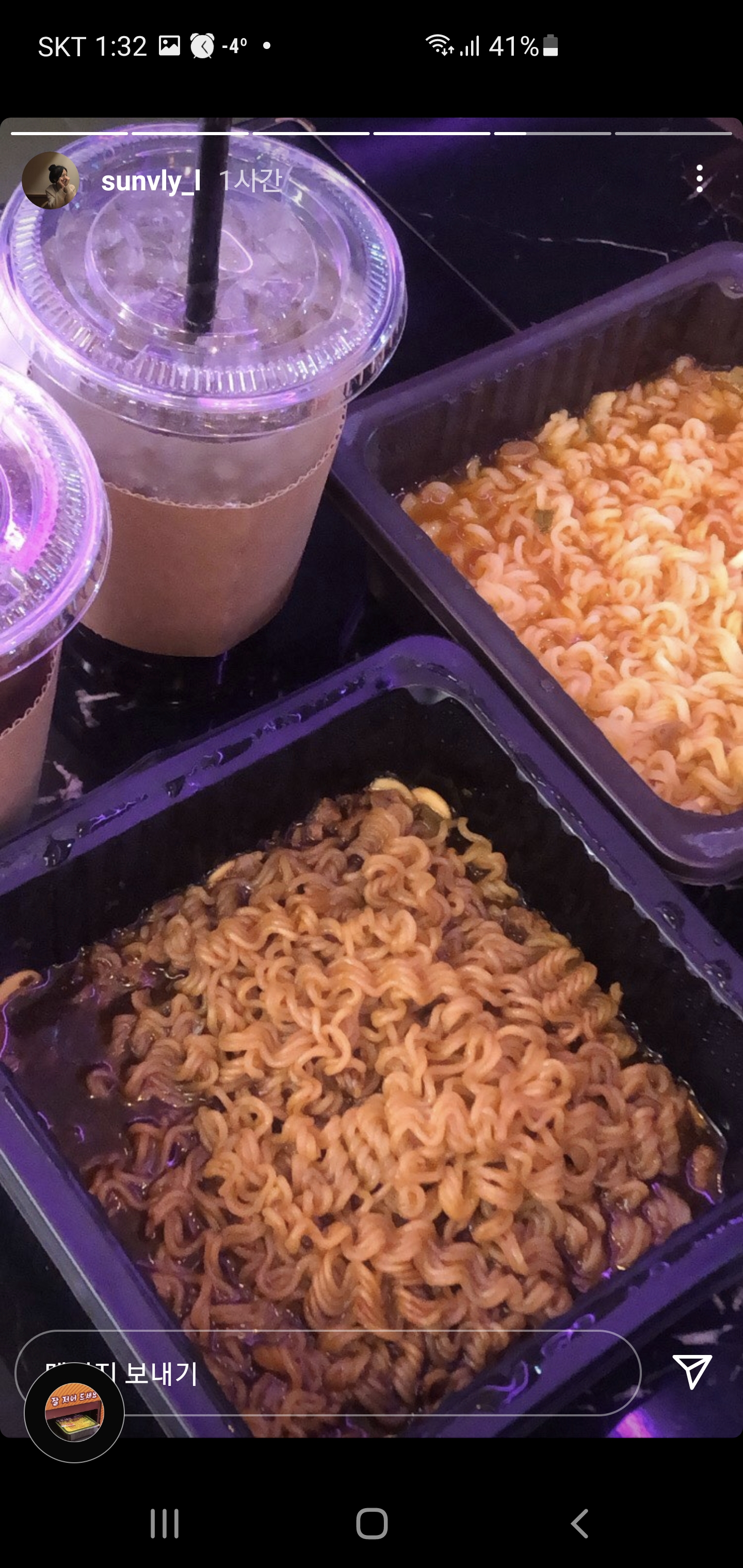 커피브레이크&뽀글이