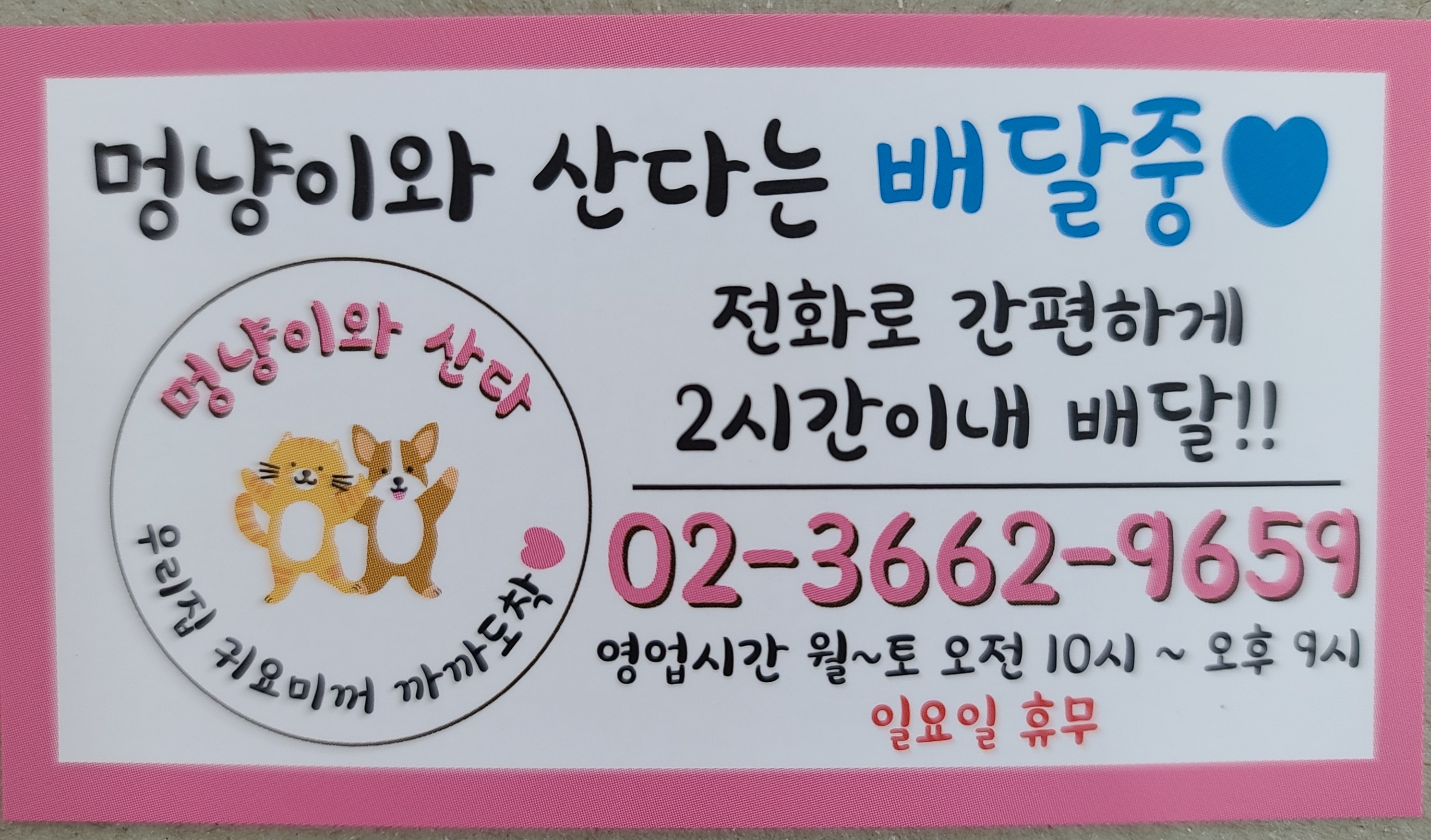 주변 가볼만한 곳
