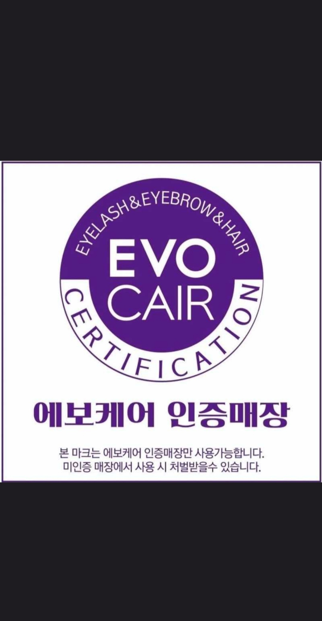 꽃바람미인