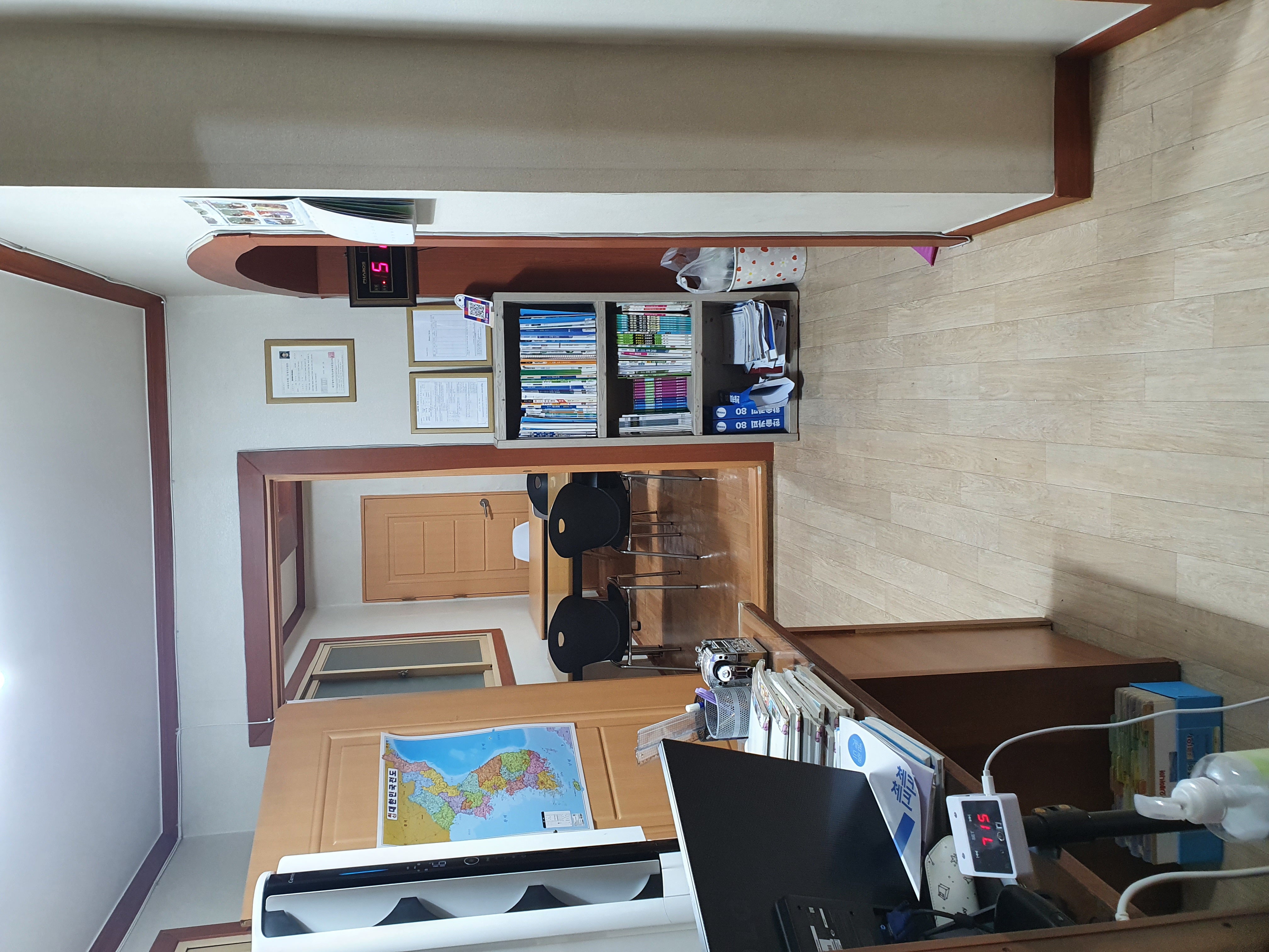 정선생수학교습소