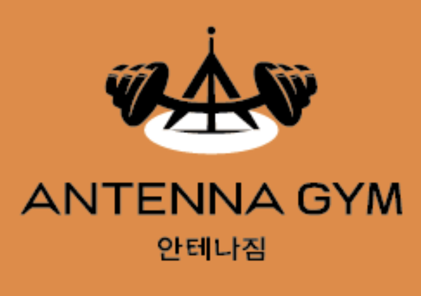 안테나짐 대표 이미지