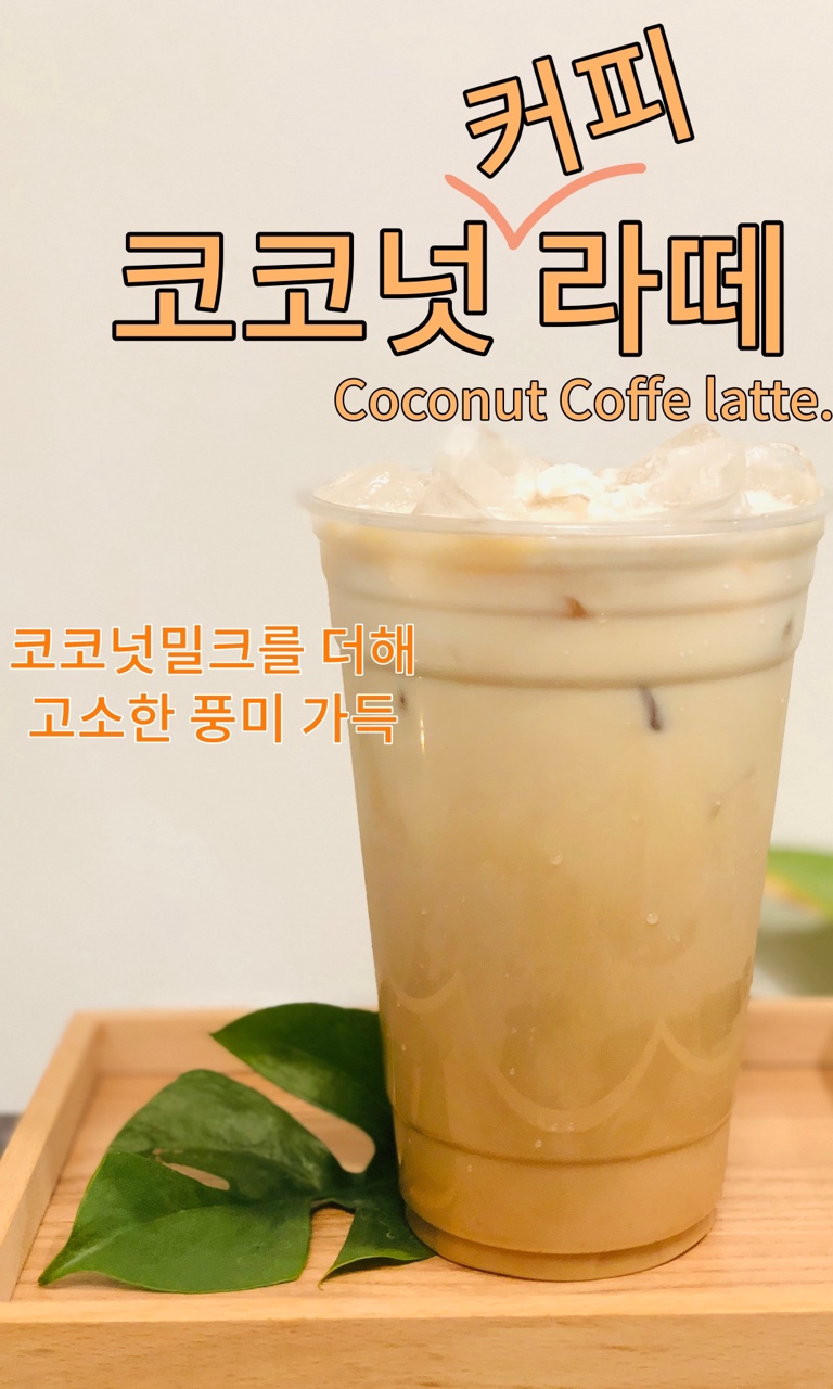 모티cafe