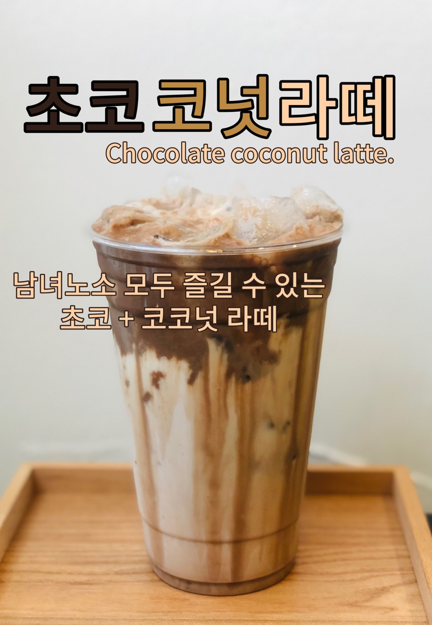 모티cafe