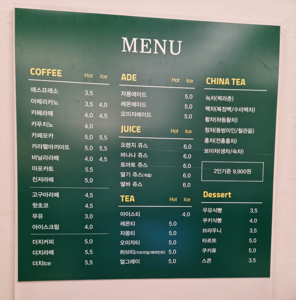 카페로사