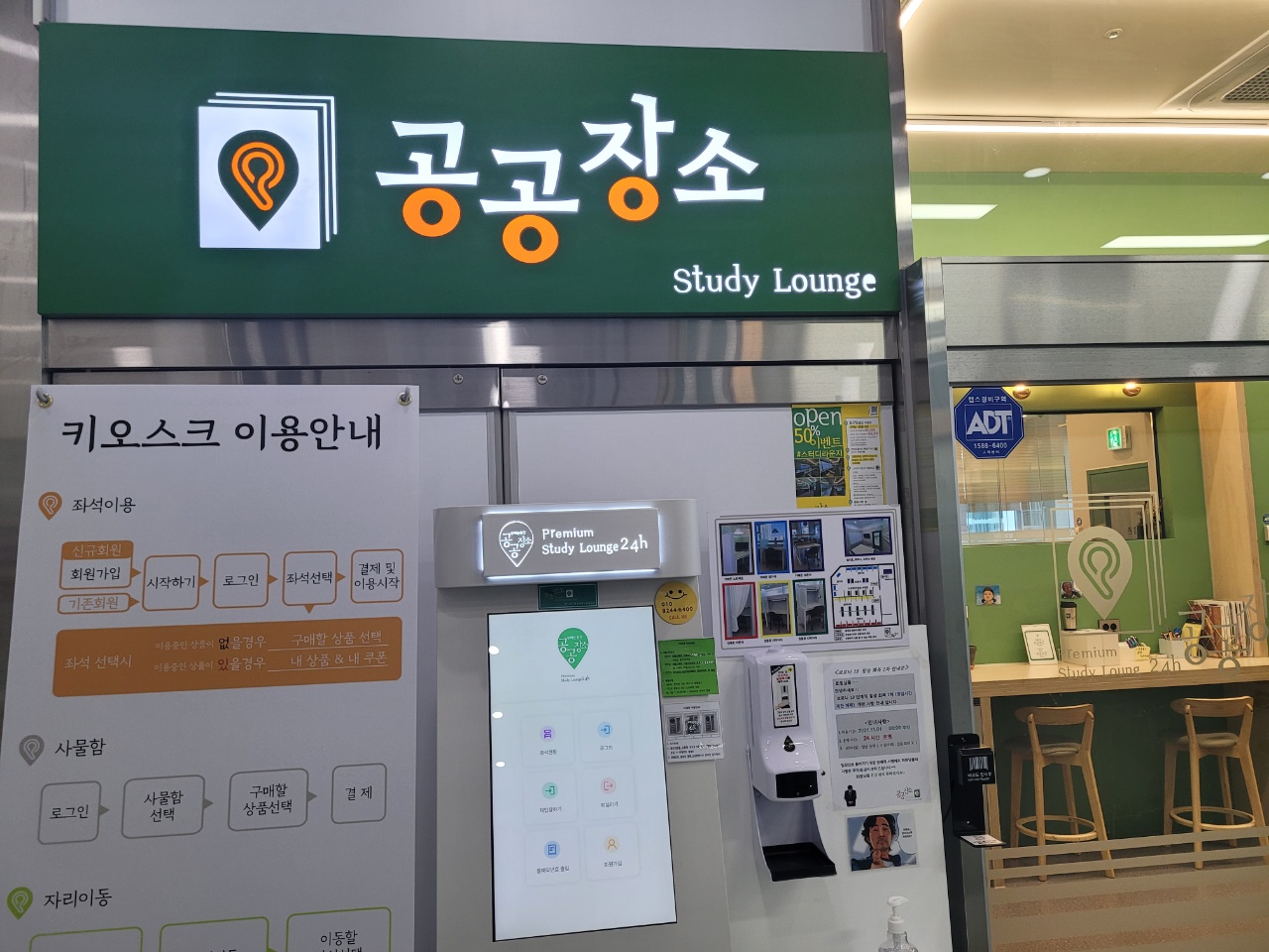 업체사진