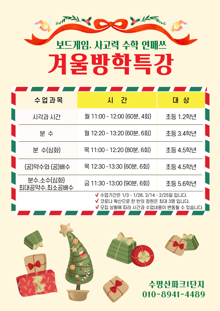 연매쓰 대표 이미지