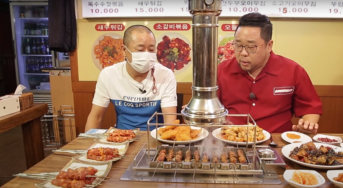 연옥양꼬치