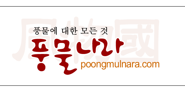 풍물나라