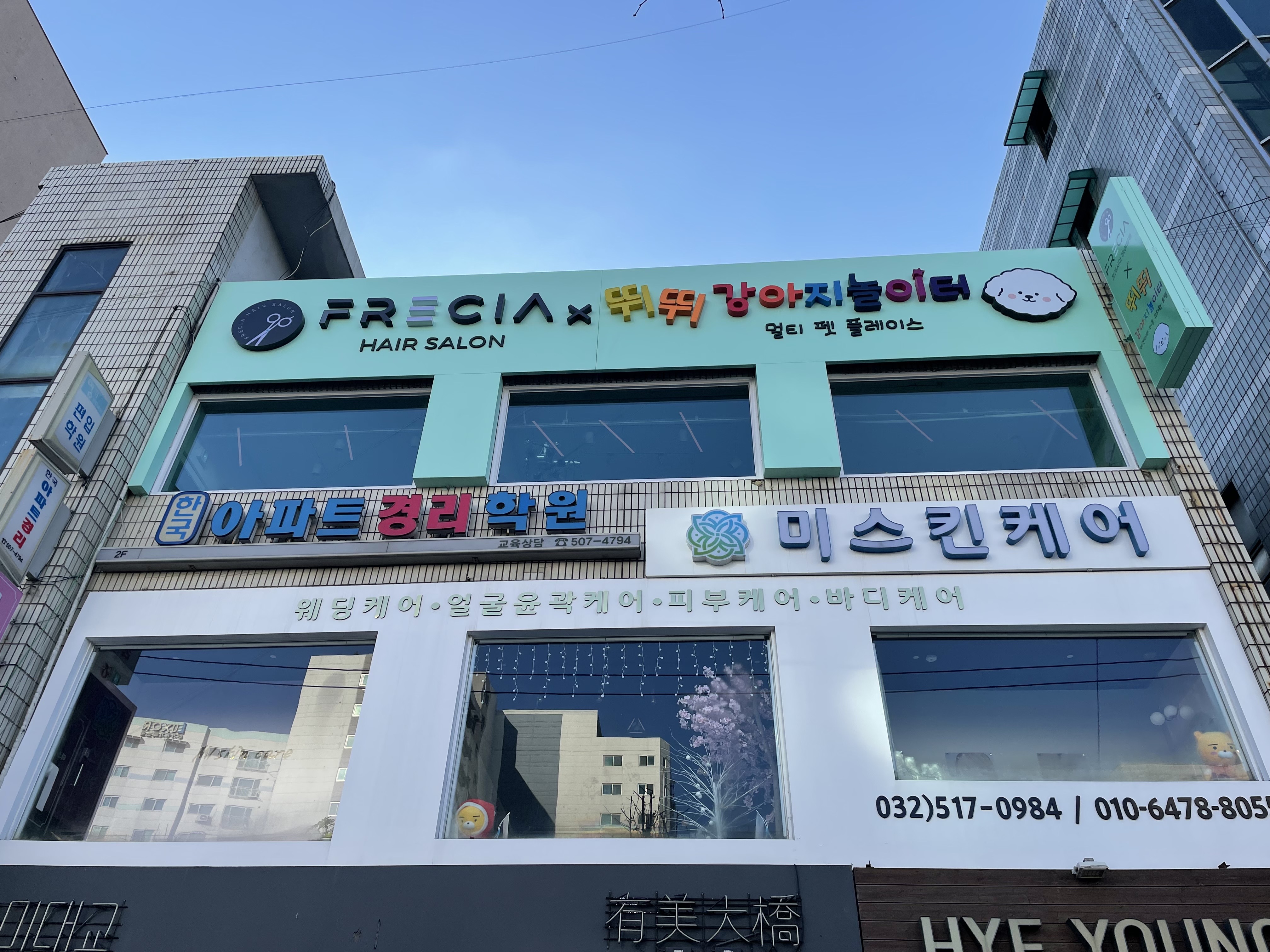 주변 가볼만한 곳