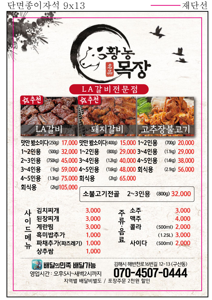 요약 정보 이미지