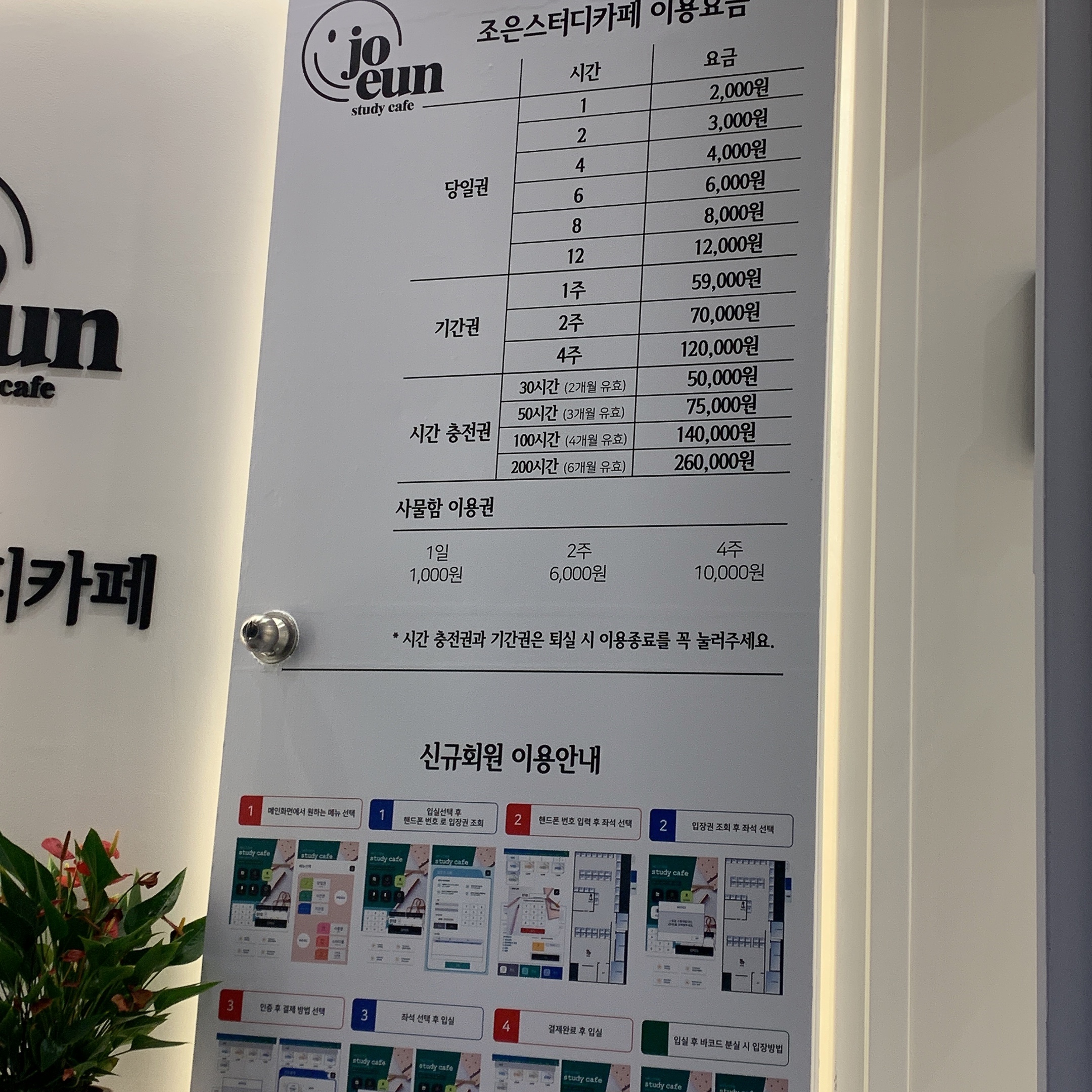 업체사진