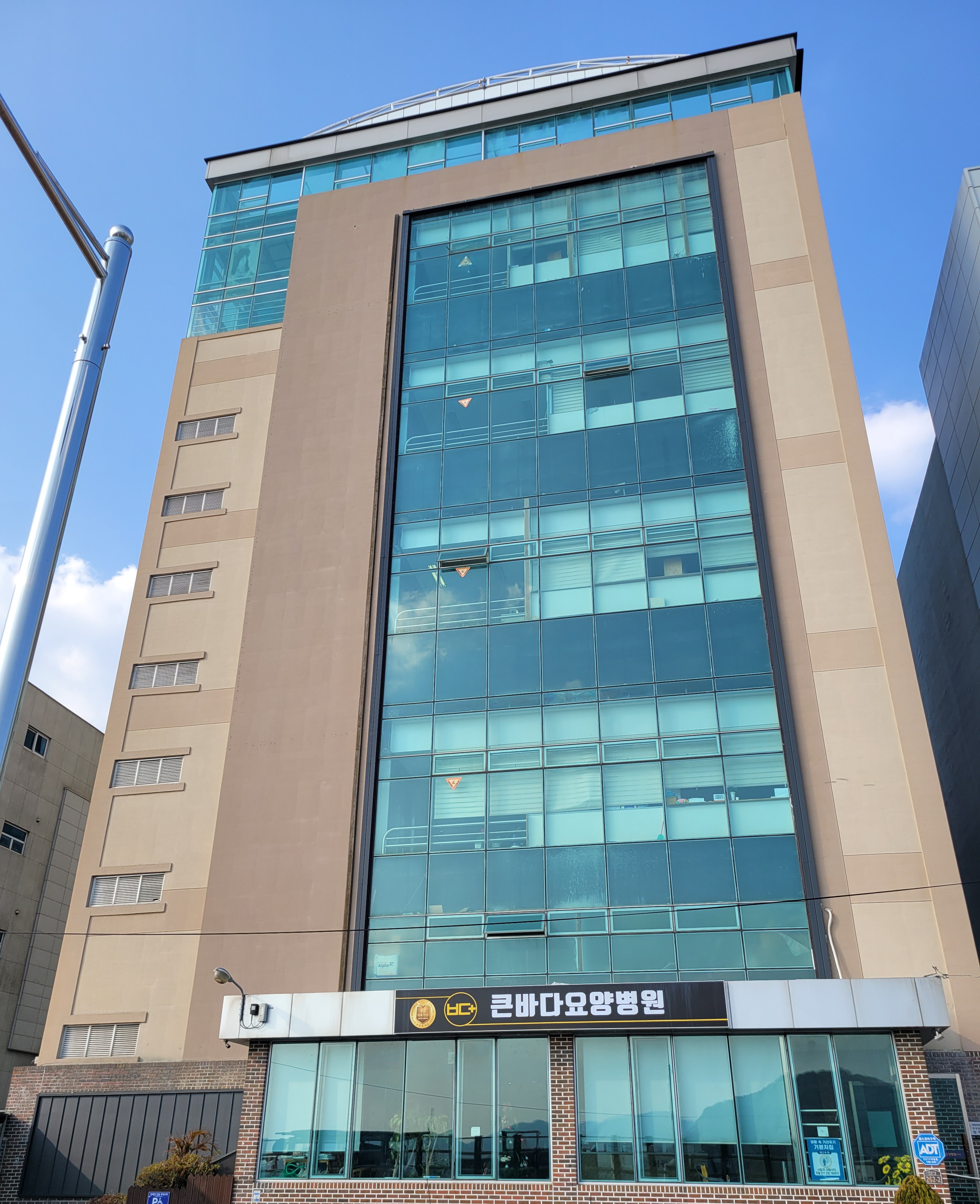 의료법인벽암의료재단 큰바다요양병원
