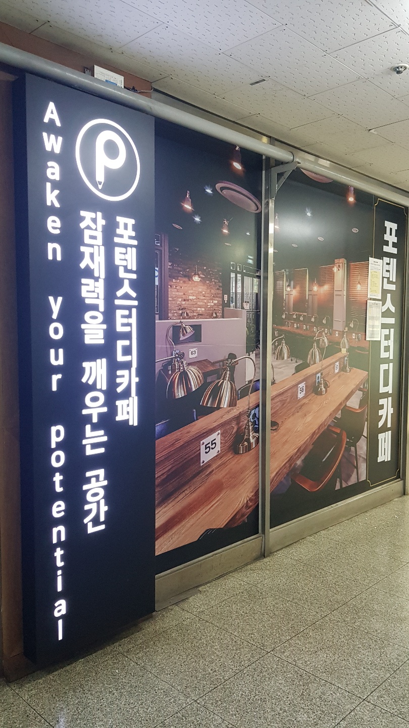 업체사진