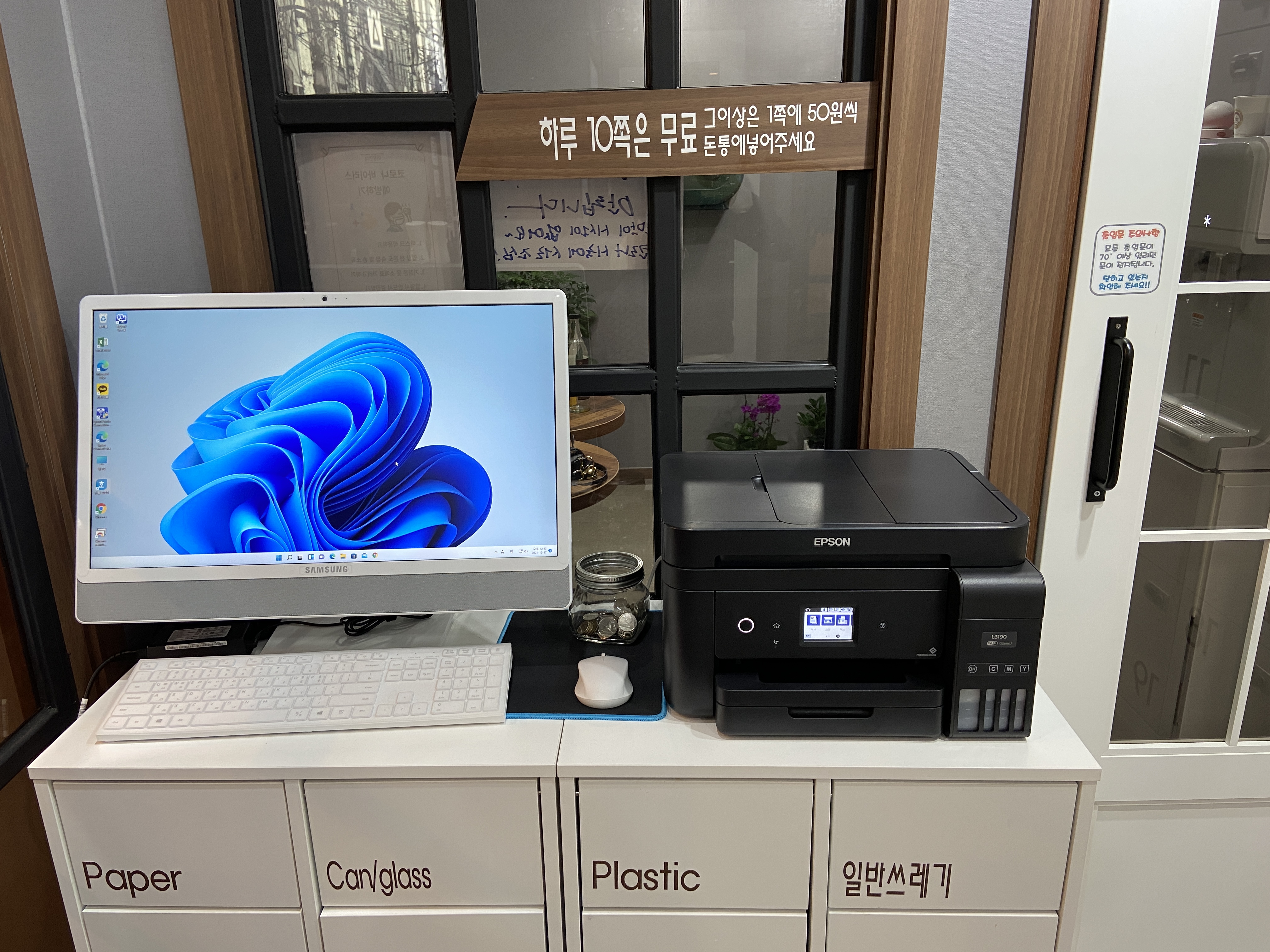 업체사진