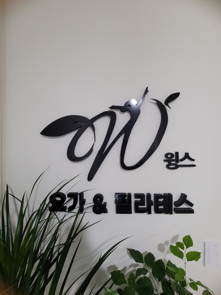 윙스요가&필라테스 대표 이미지