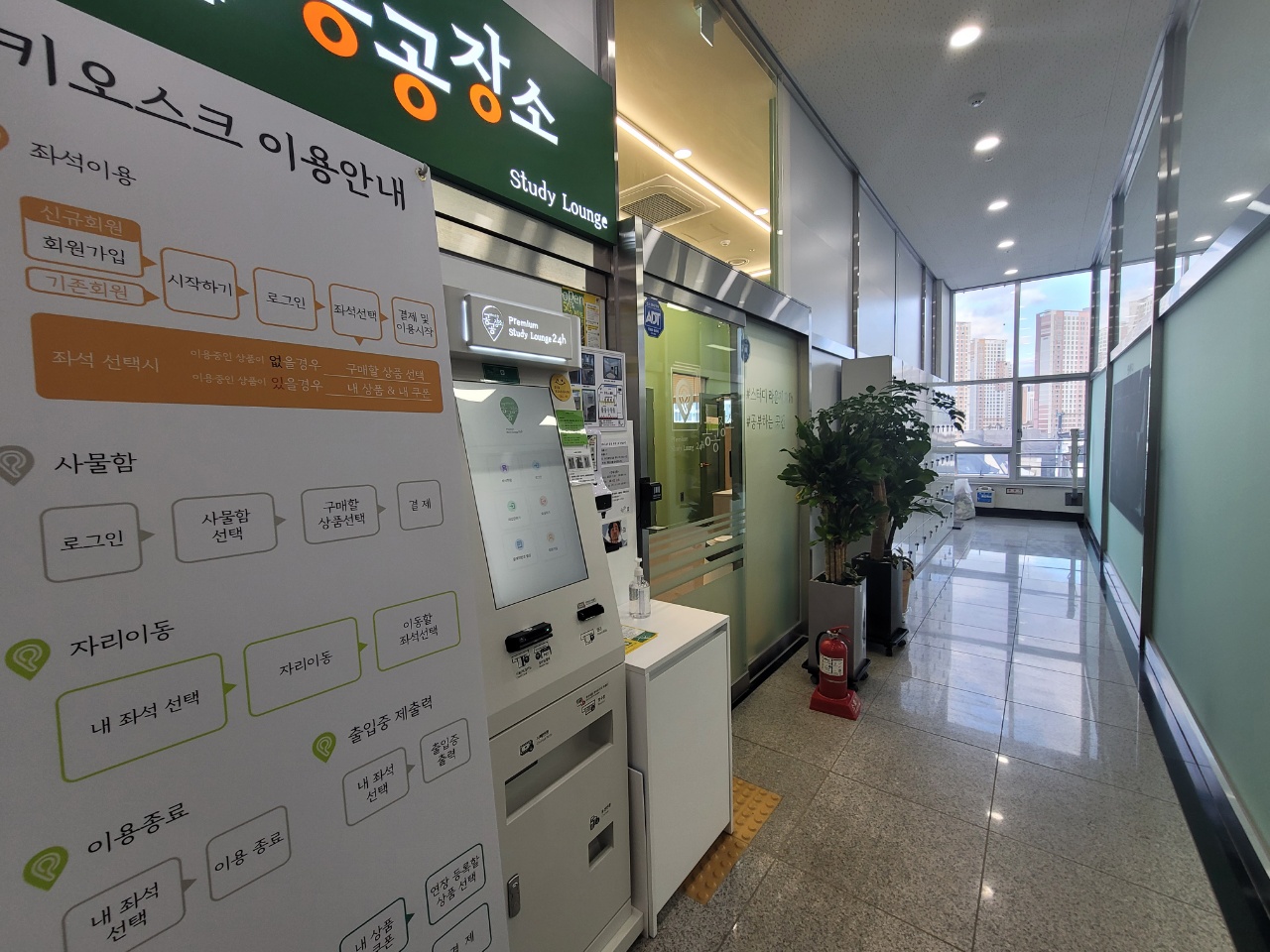 업체사진