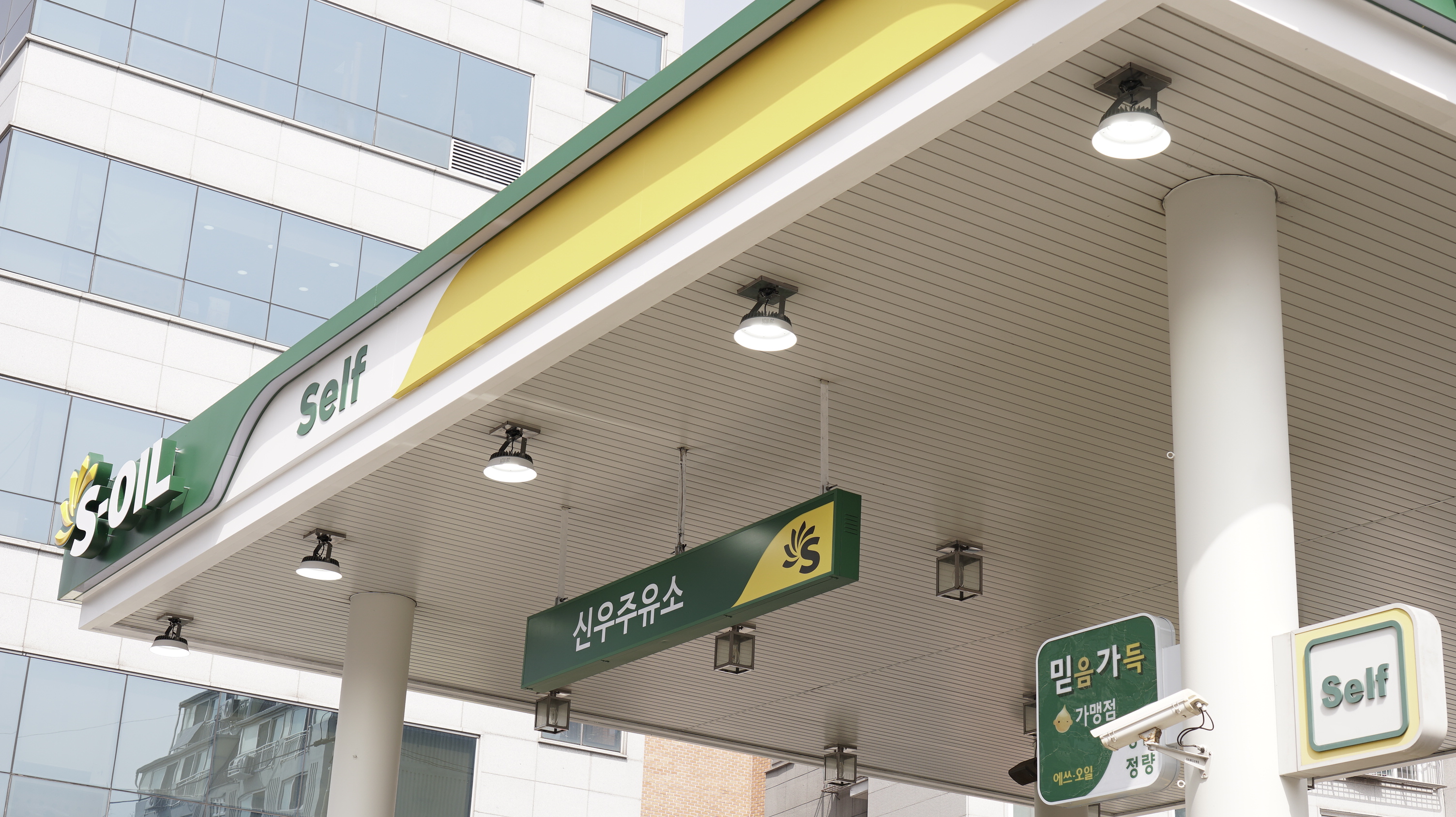 엘파크