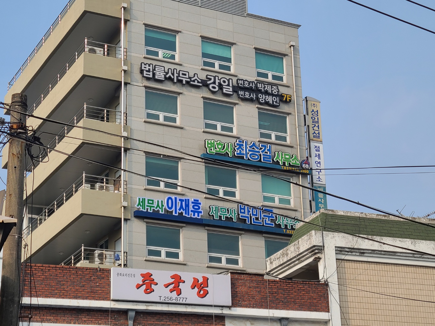 세무사 이재휴 사무소 대표 이미지