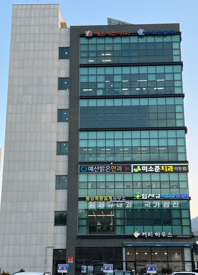 임재규내과의원