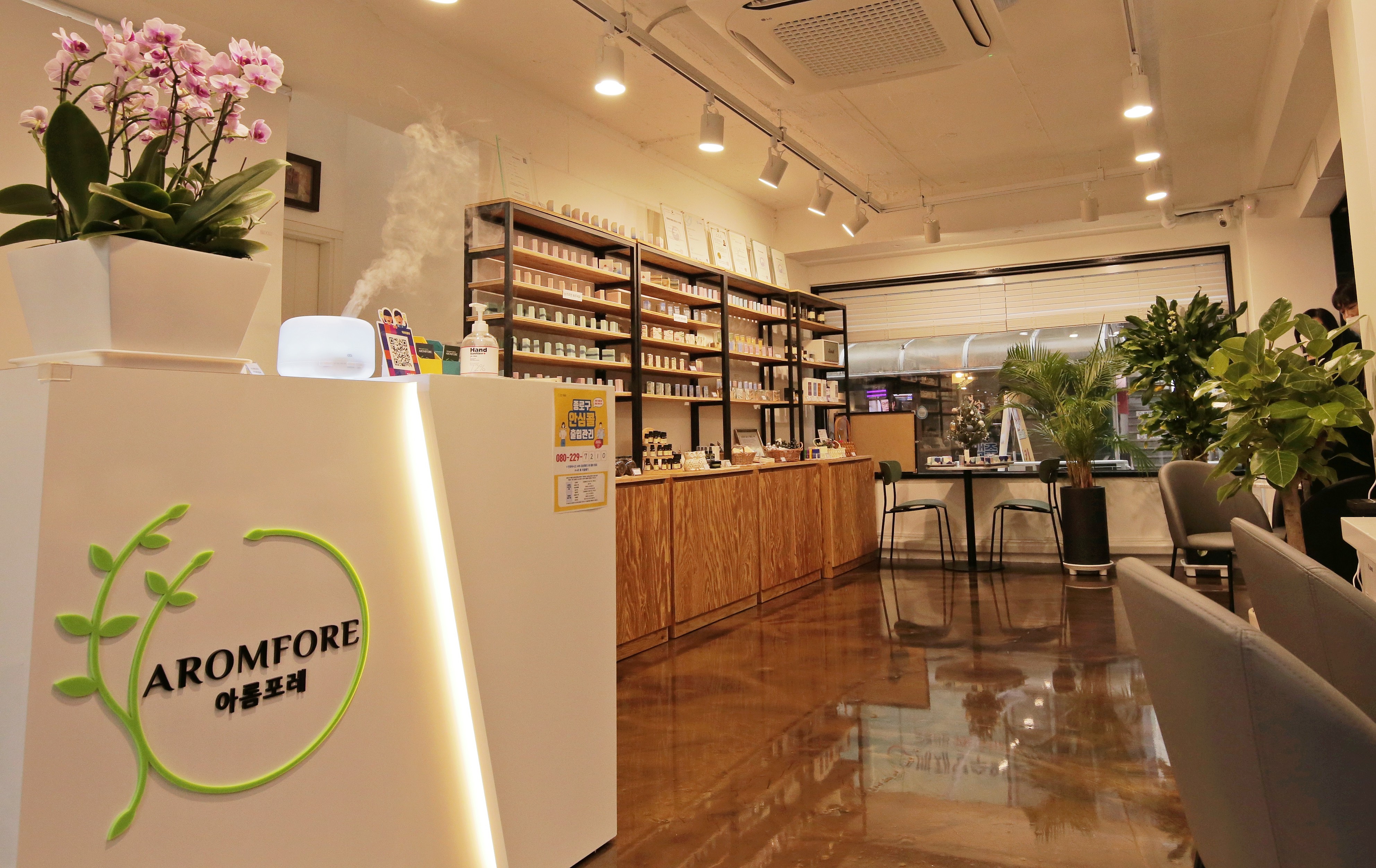 아롬포레 photo 2