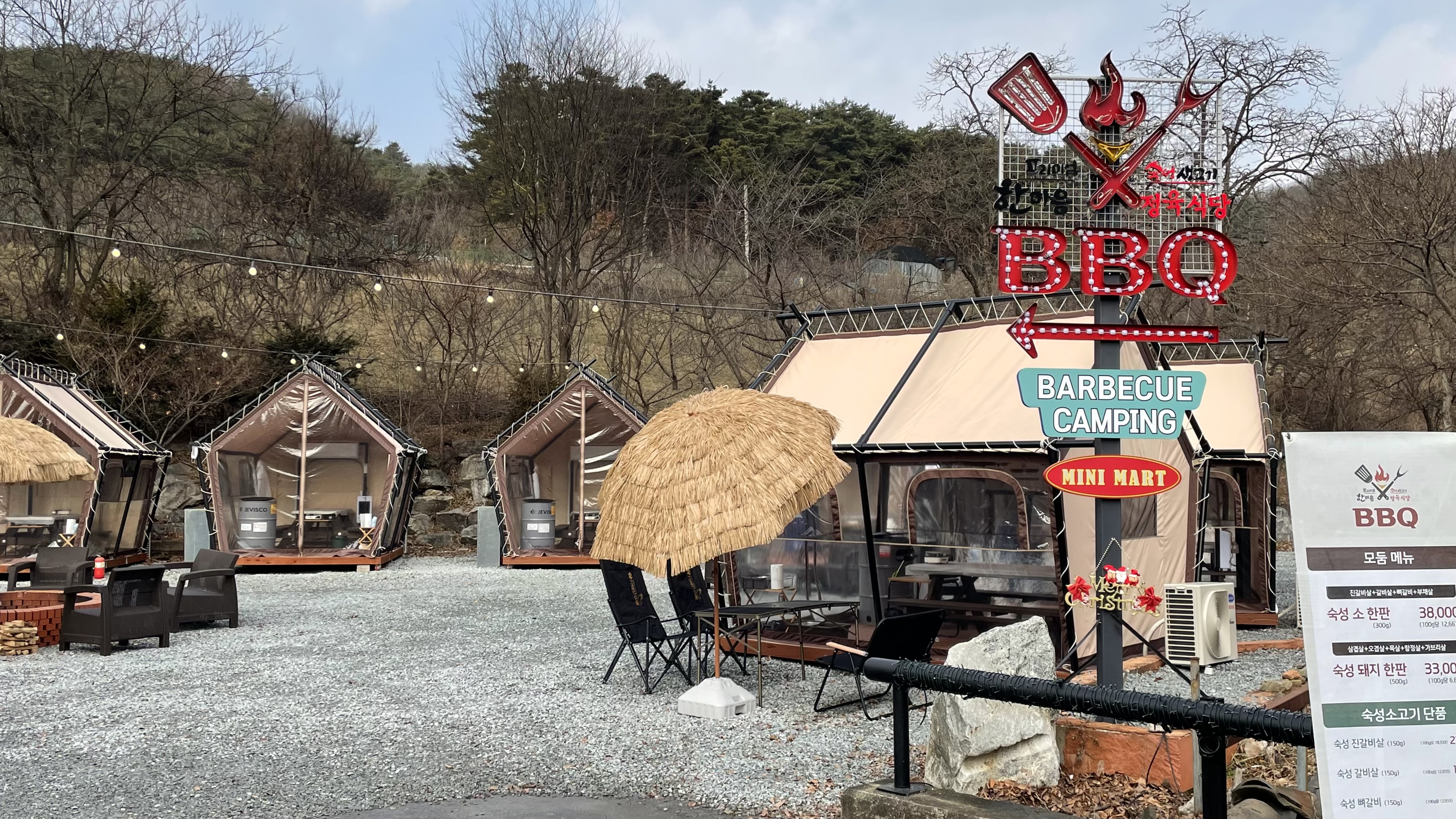 한마음정육식당 천안안서점