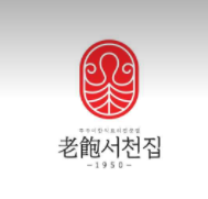 쭈꾸미차돌