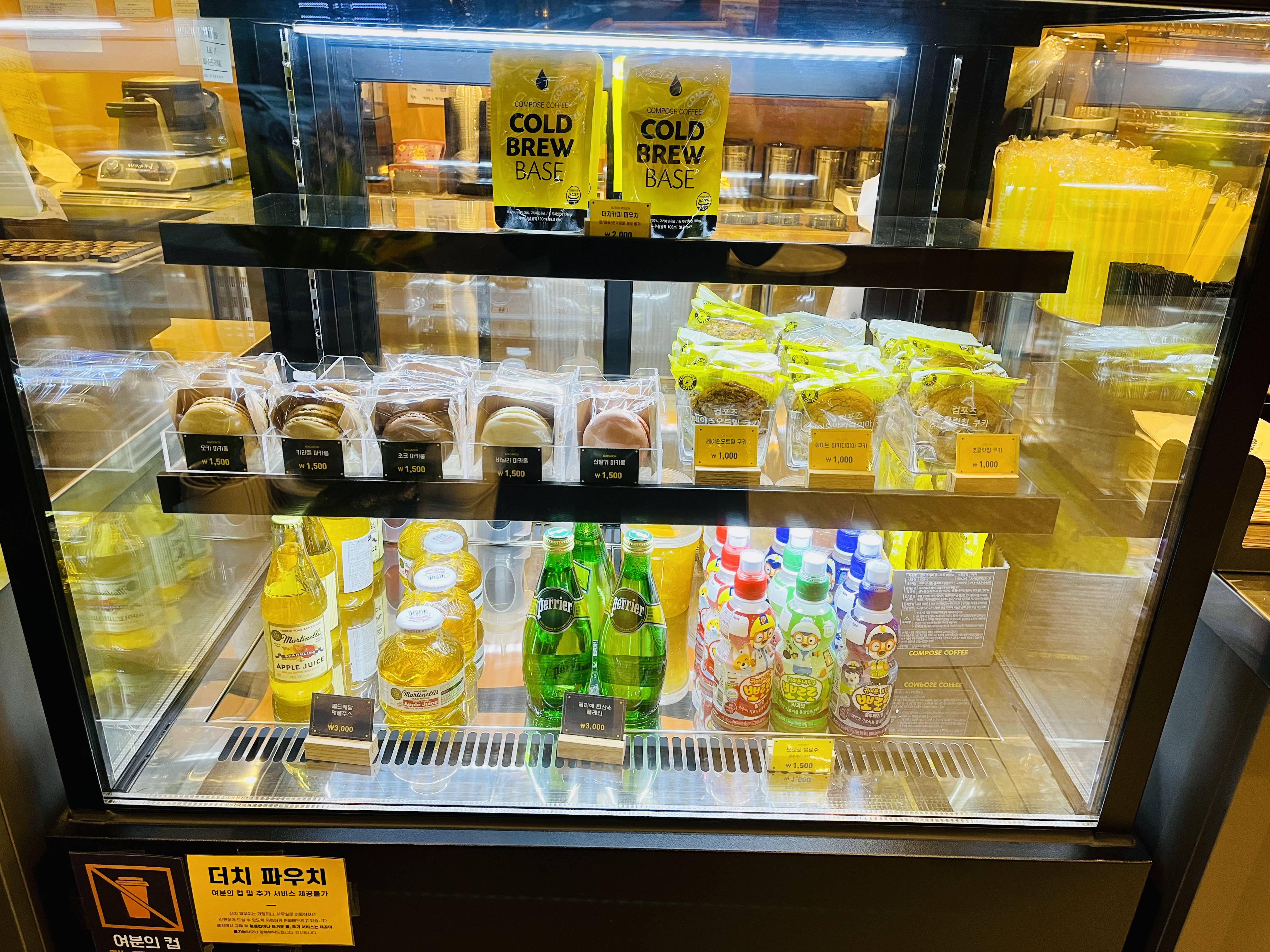 컴포즈커피 광주화정한양점