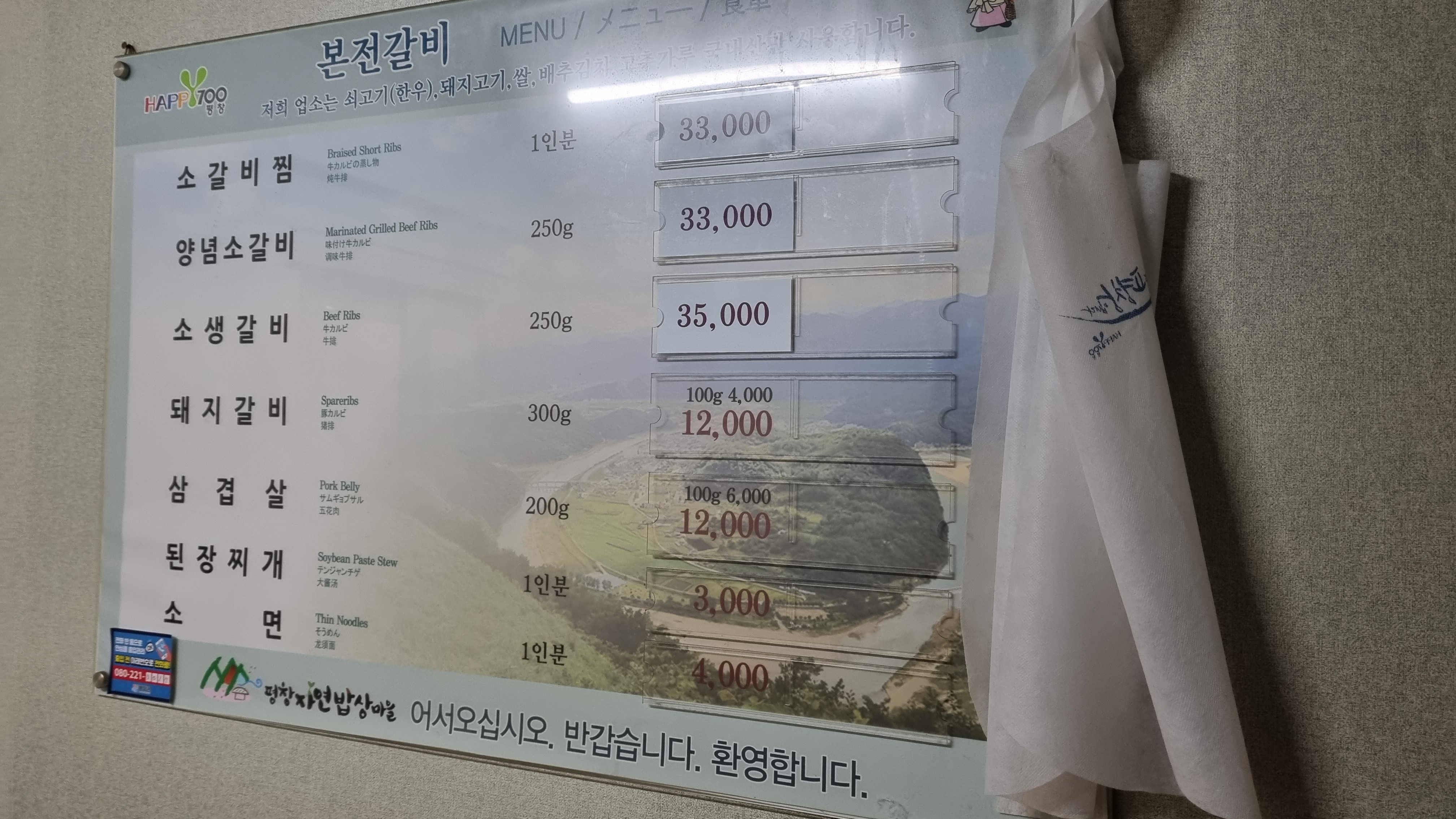 요약 정보 이미지