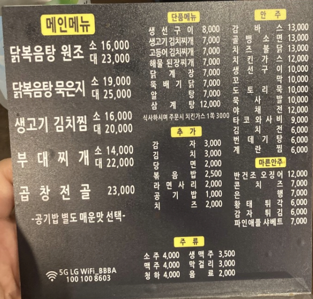 영주식당