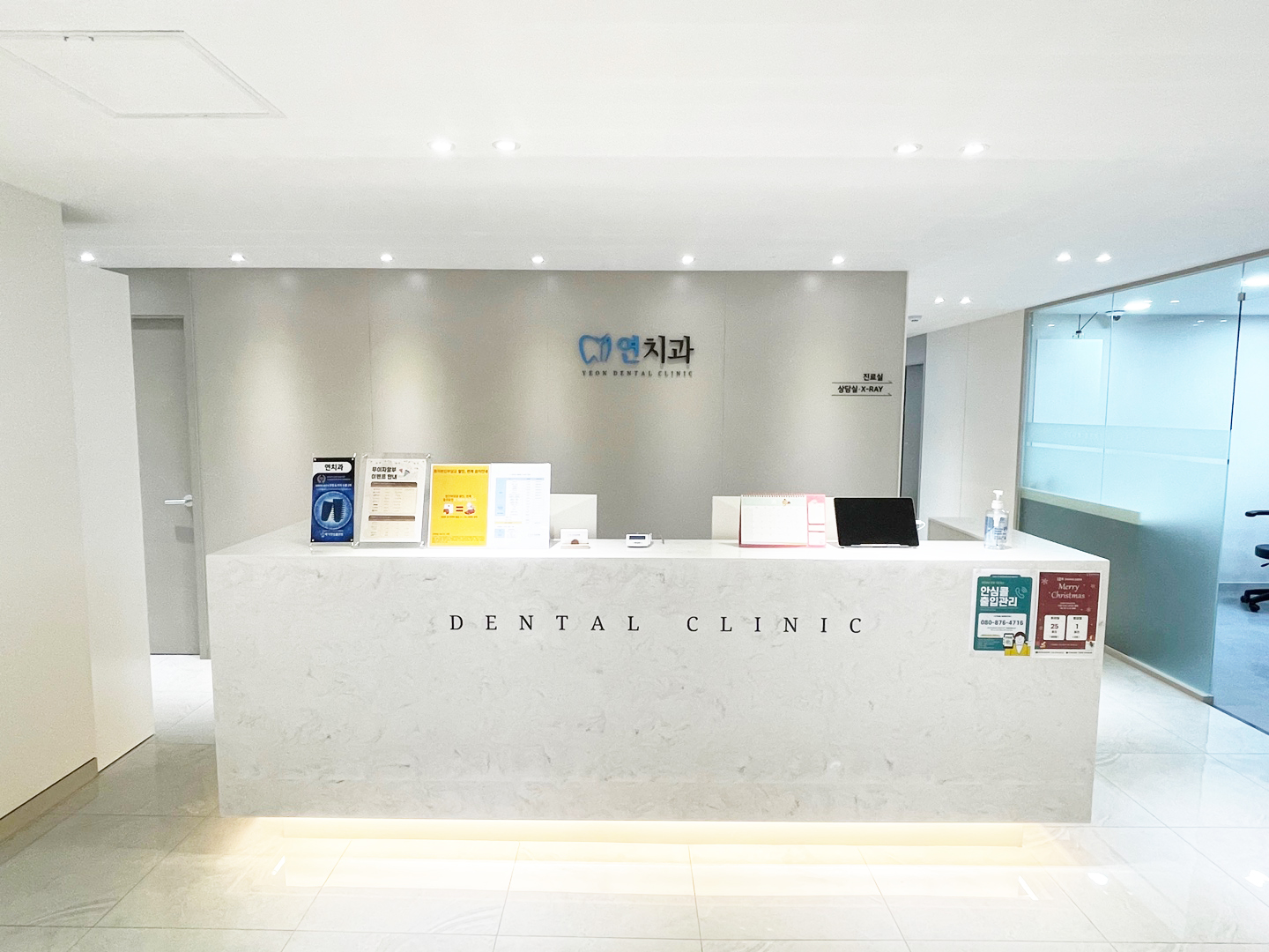 연치과의원 대표 이미지