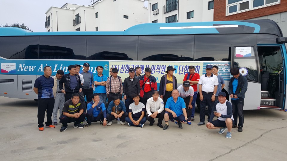 신항공여행사