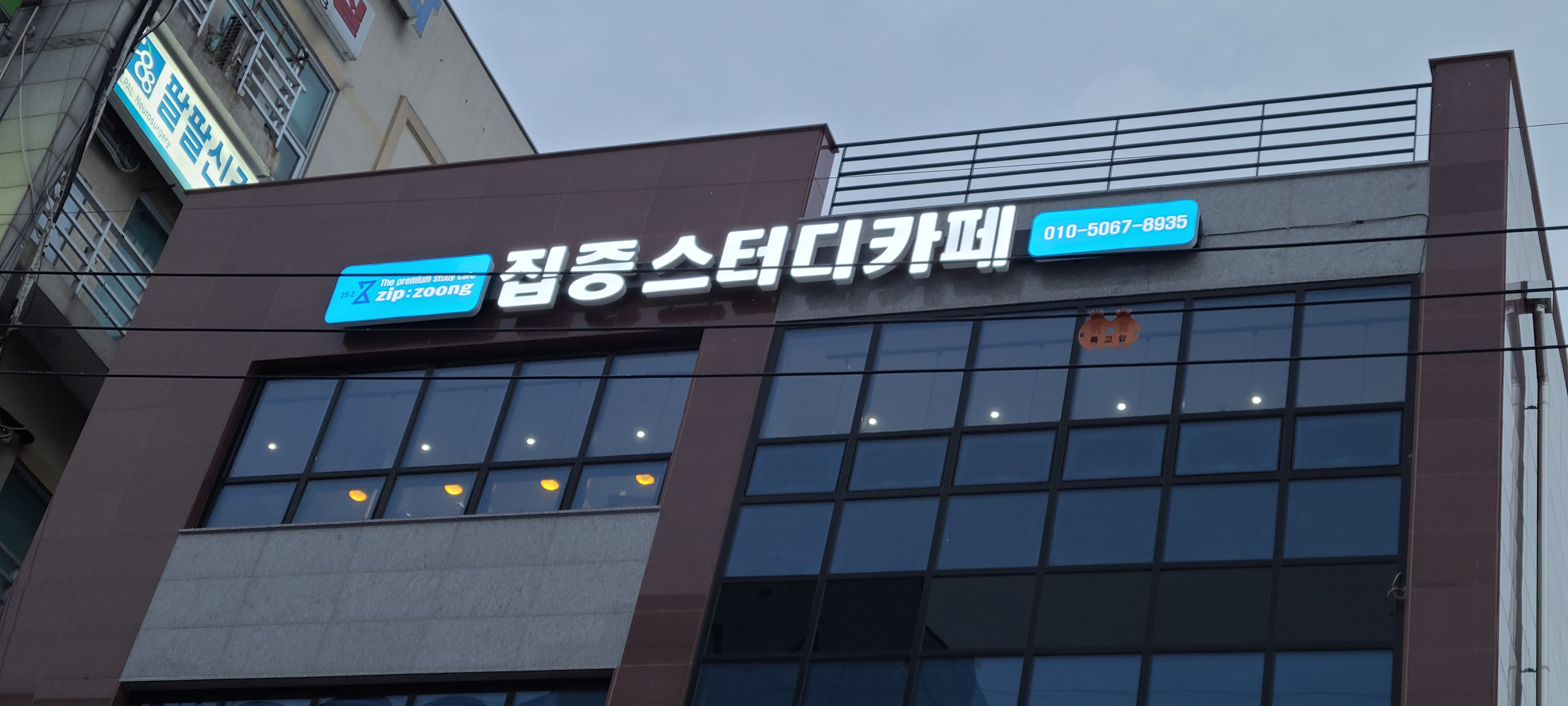 업체사진