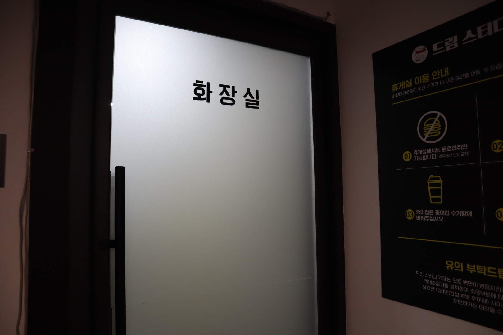 업체사진