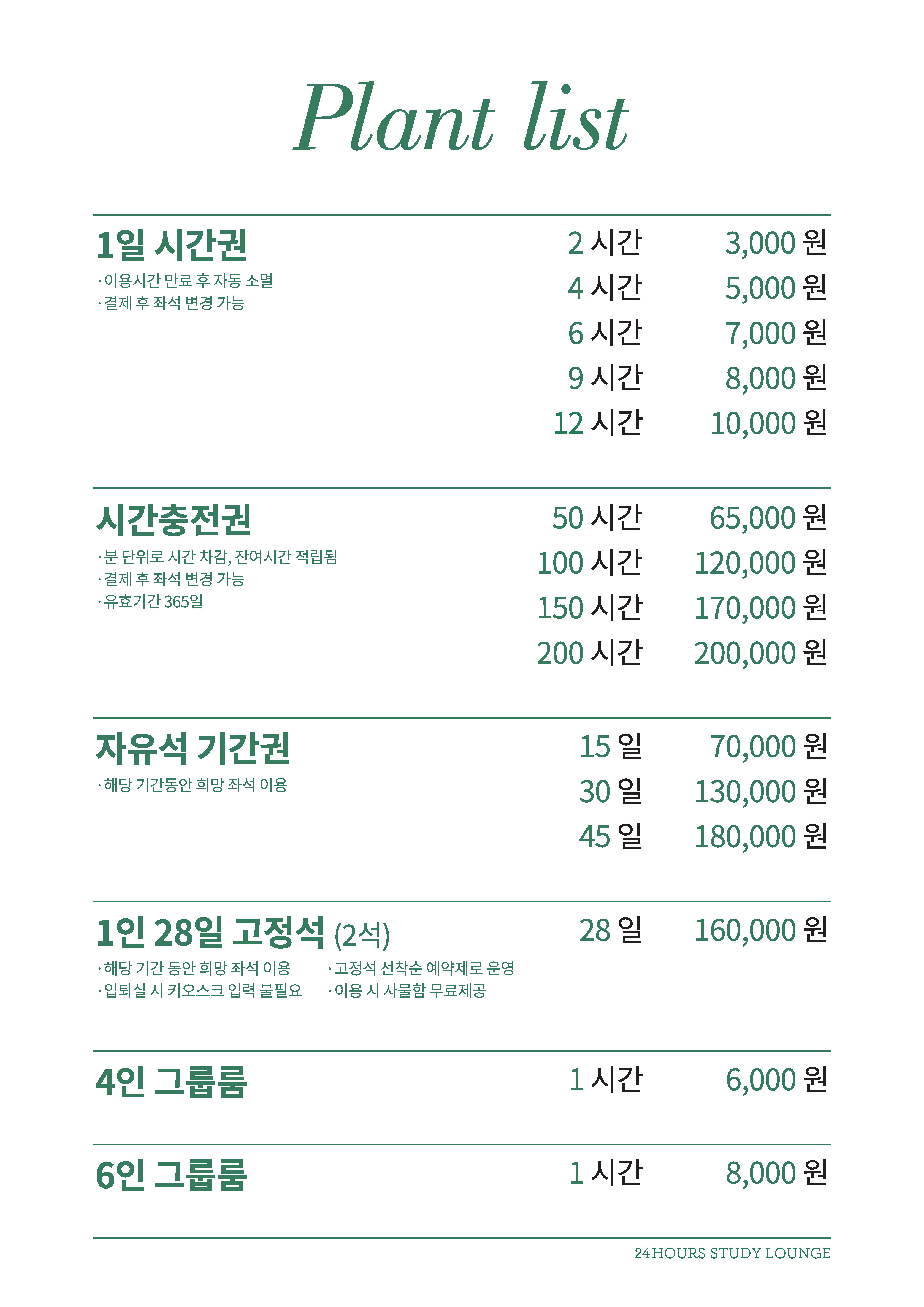 업체사진