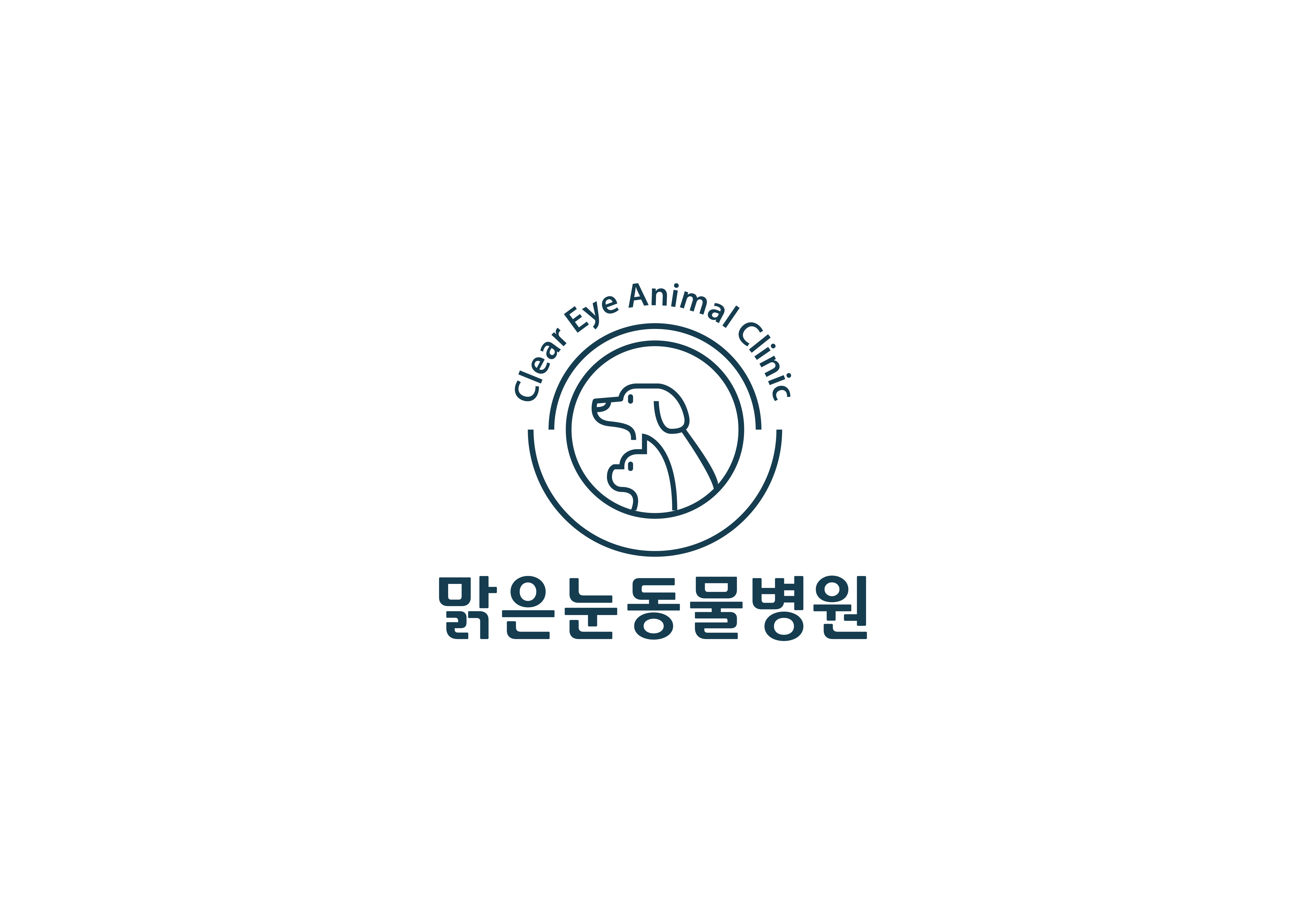 맑은눈동물병원 대표 이미지