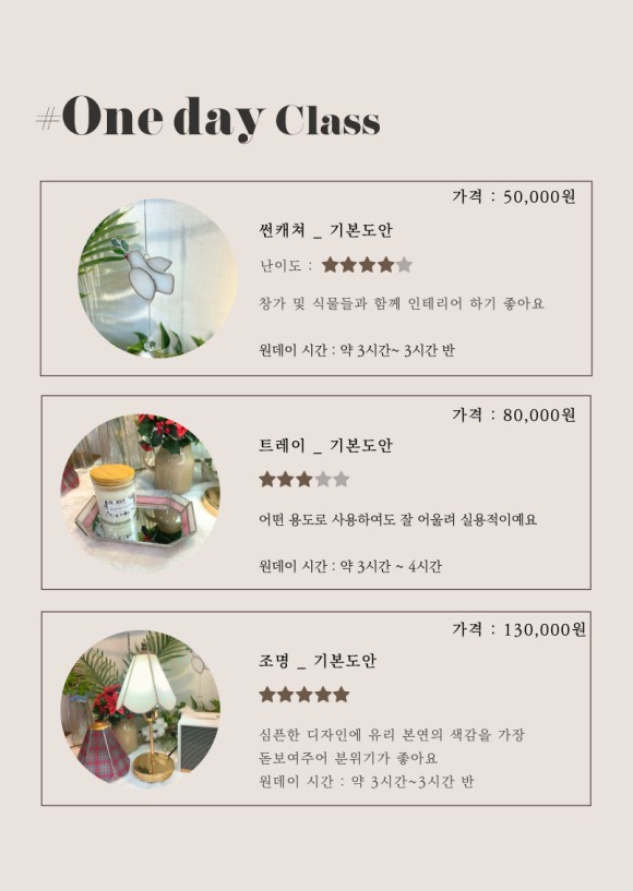 공방또각 이미지