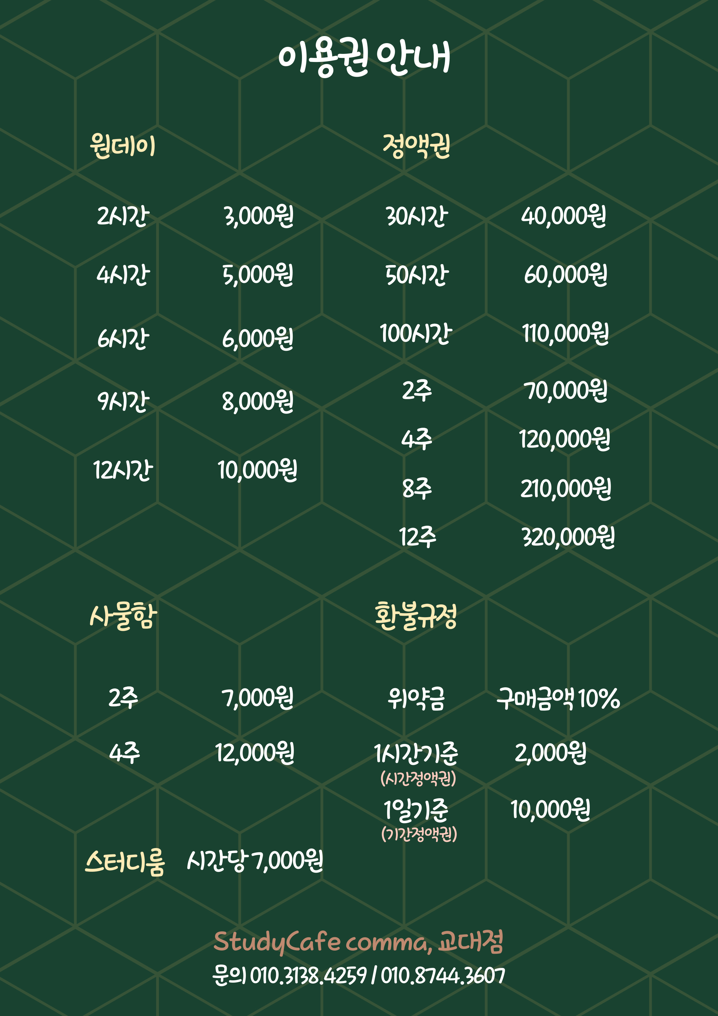 업체사진