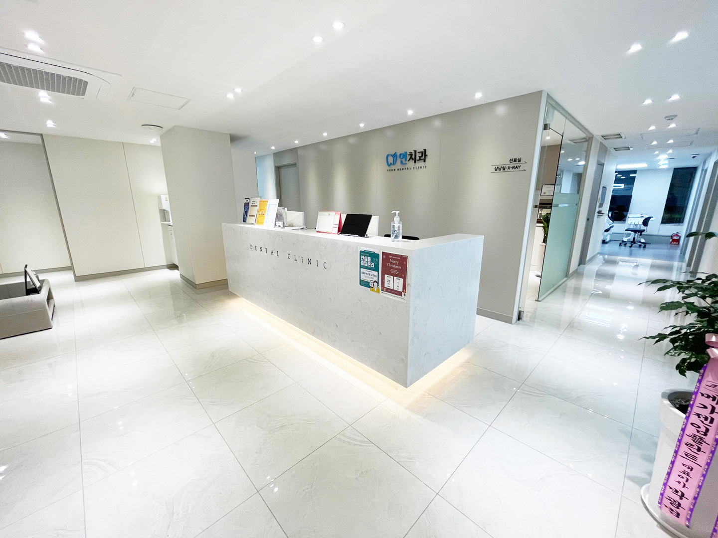 연치과의원 대표 이미지