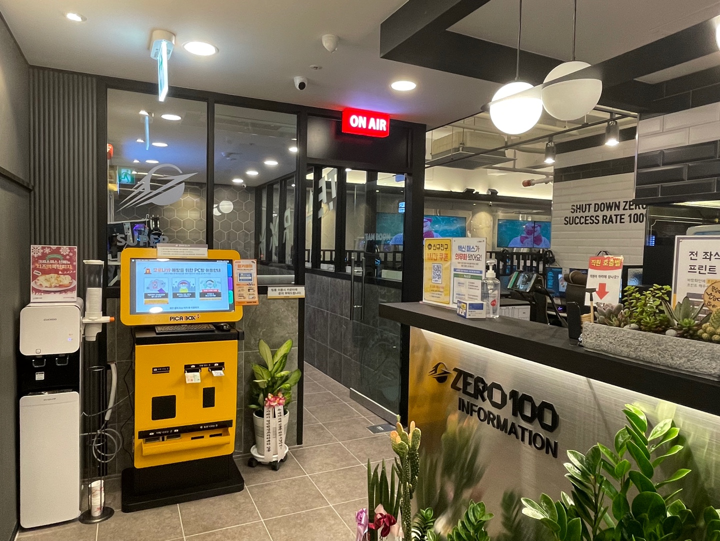 제로백PC 안산한대앞역점