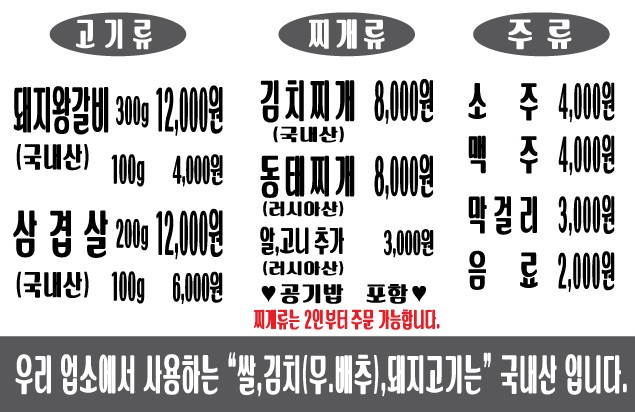 대길가든
