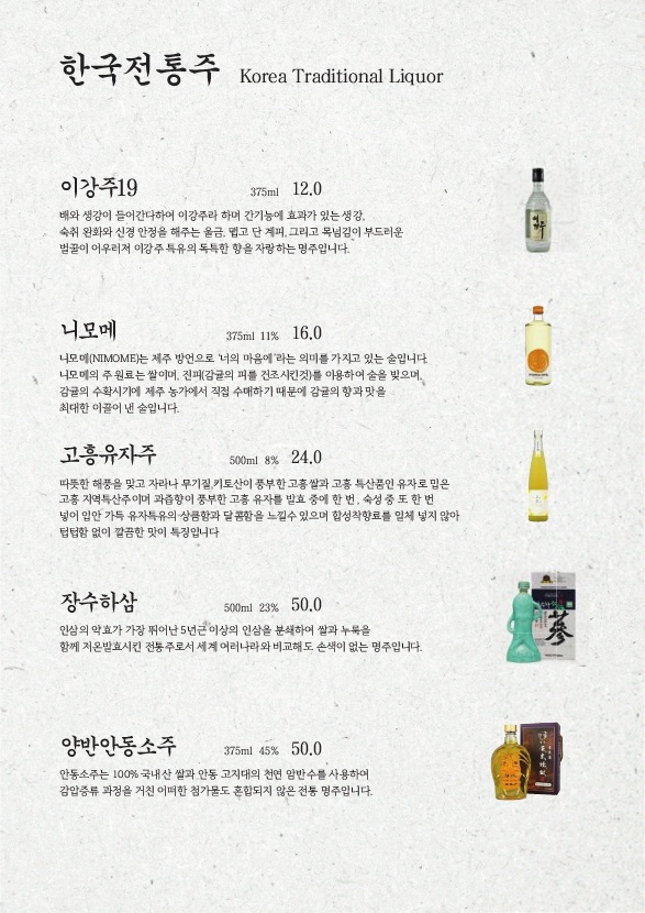 정성육회 부산대점