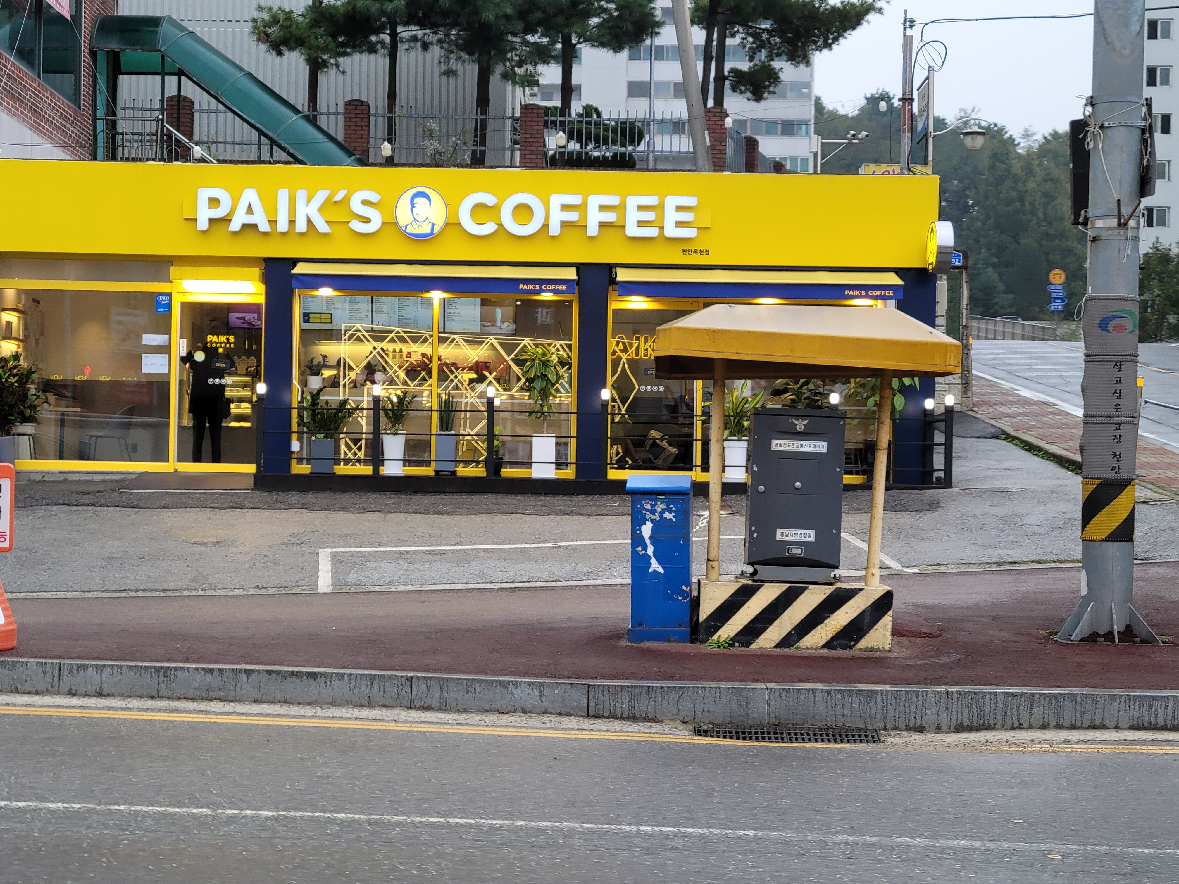 빽다방 천안목천점