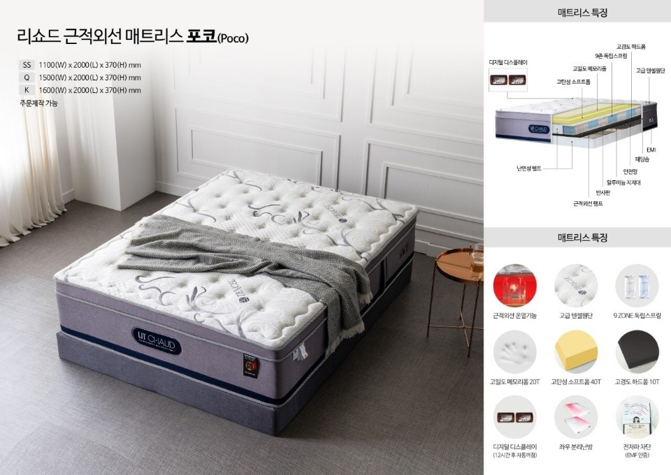 더슬립 대전청주점