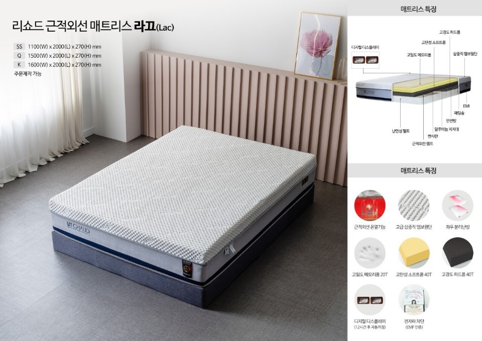 더슬립 대전청주점