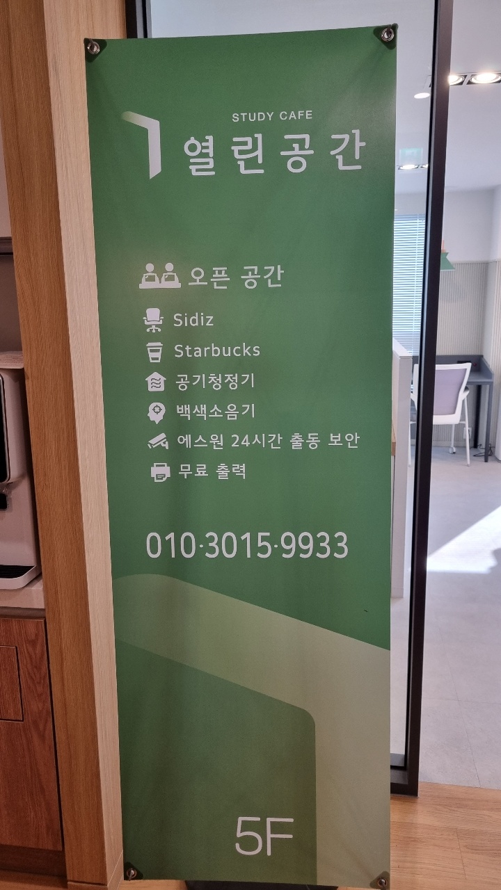 업체사진