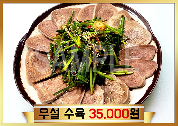 장터식당