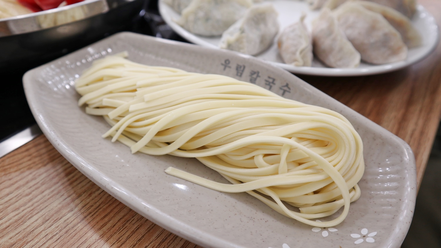 우림칼국수 청당점