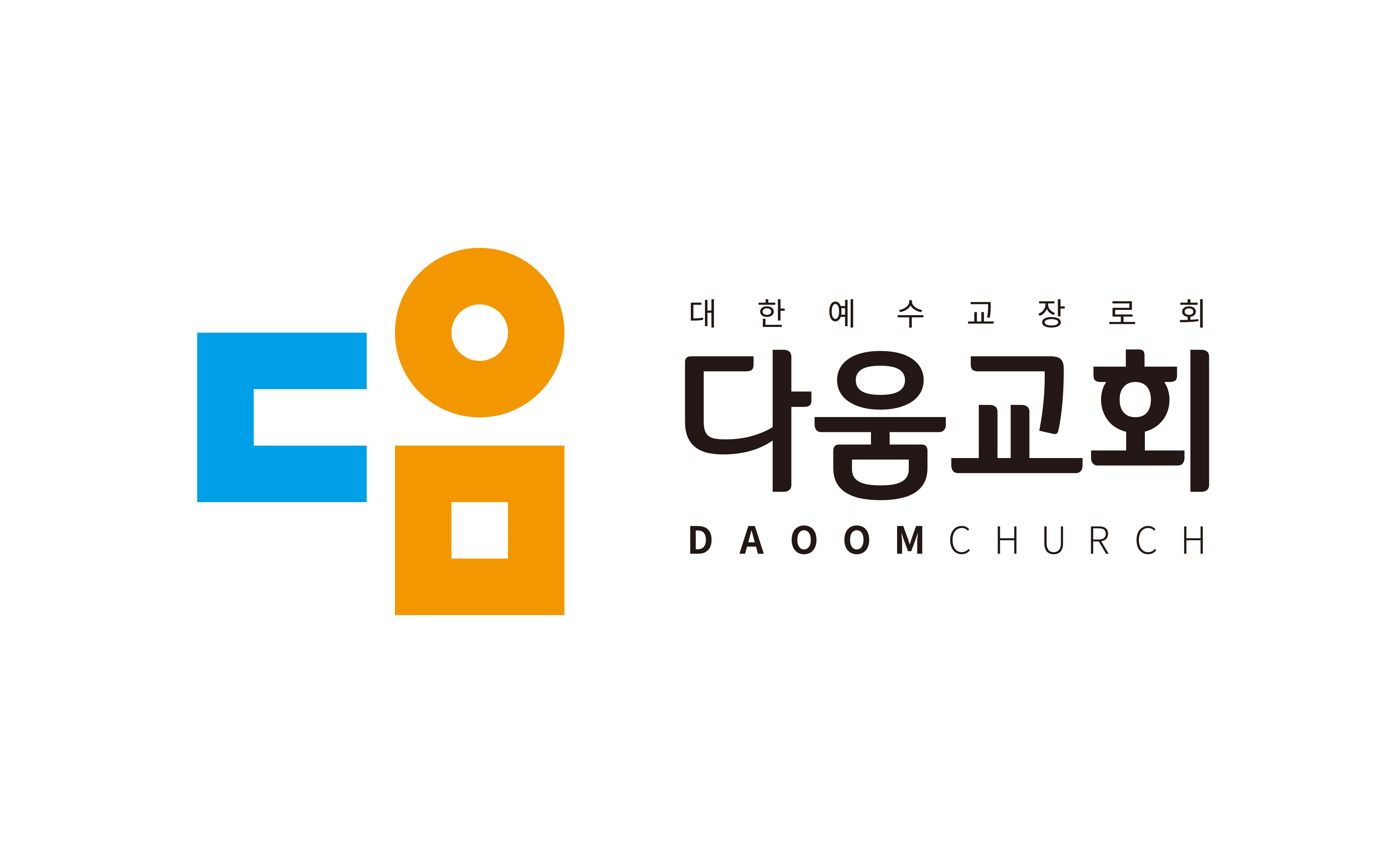 다움교회